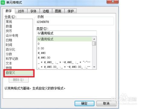 Excel中數字快速轉換為“萬”或“億”單位的技巧