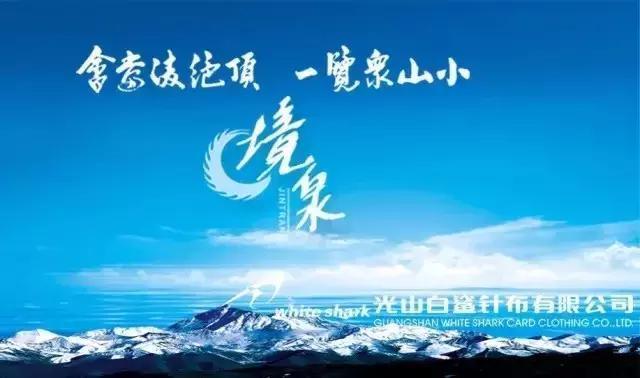 麻紡預分梳與針布技術新突破——2018全國麻紡織技術交流會側記