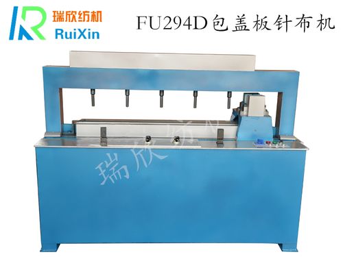 FU294D新型高精度磨蓋板針布機 提升棉紡織梳理質量的關鍵輔機